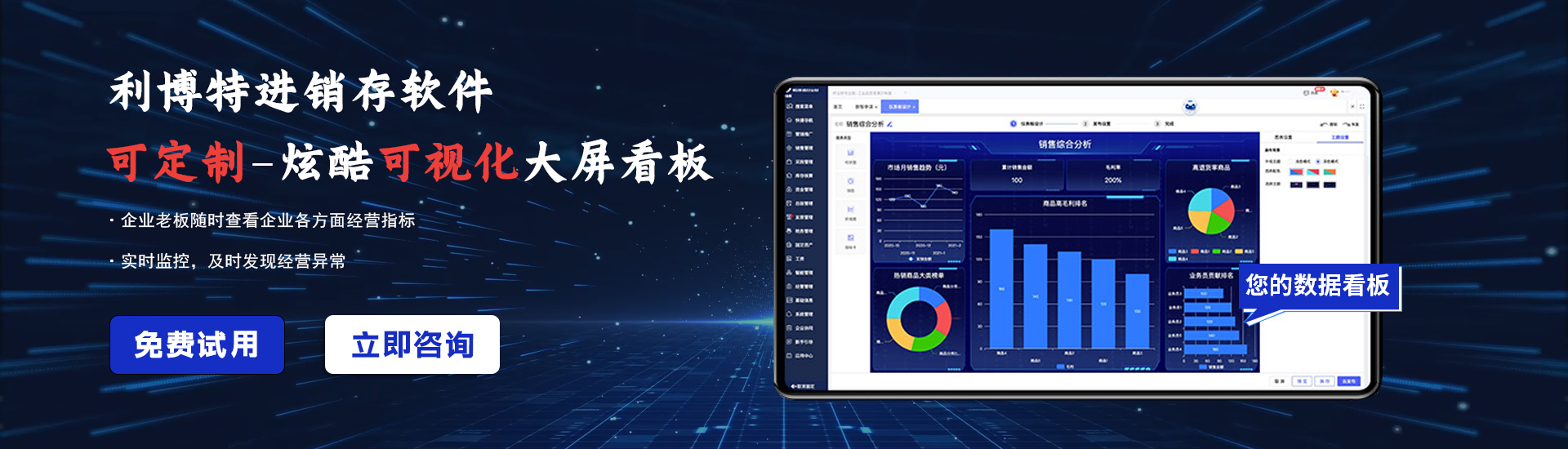 進銷存系統(tǒng)的具體操作流程是什么樣的？