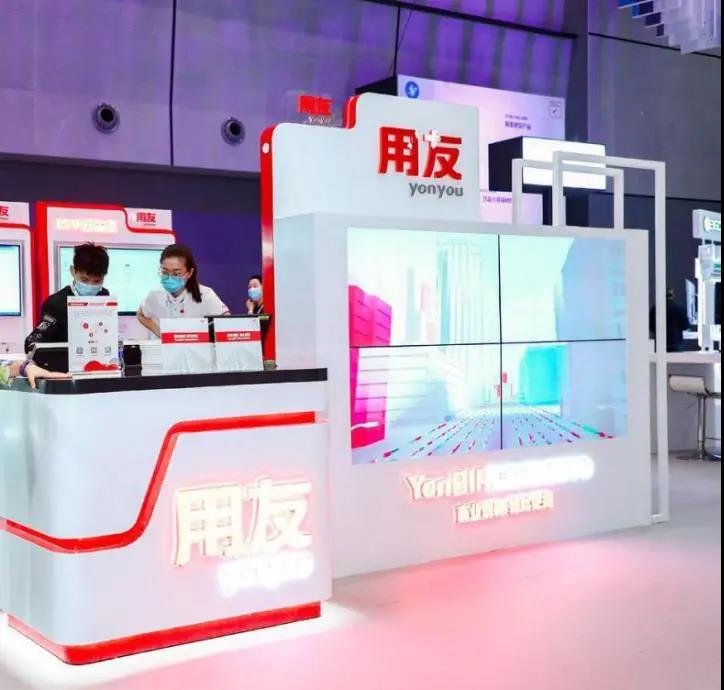 用友與華為“全聯(lián)接” 打造企業(yè)云服務(wù)新生態(tài)(圖3)