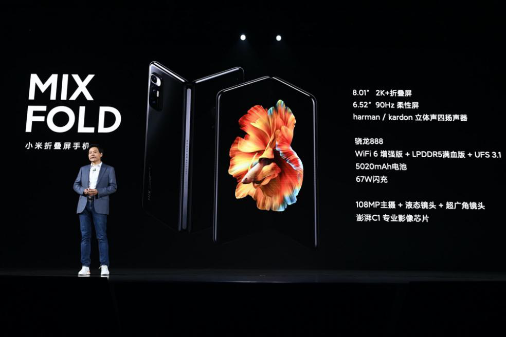 小米2021春季發(fā)布會(huì)公布新產(chǎn)品、新logo和新戰(zhàn)略，“迄今最好小米”開辟未來十年新格局
