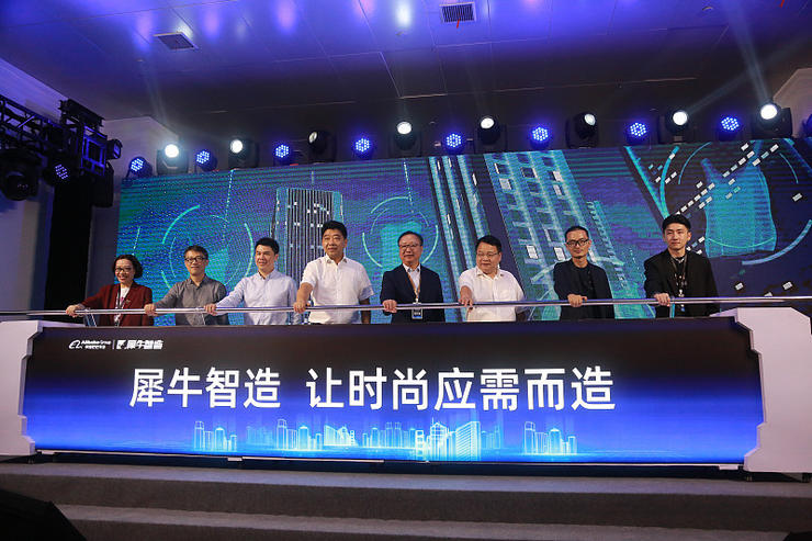 BAT你追我趕，搶占工業(yè)智造的制高點(diǎn)