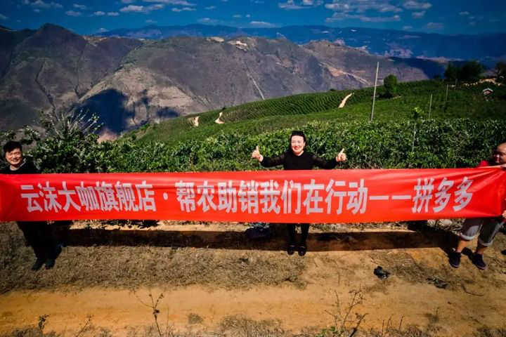 農(nóng)產(chǎn)品上行助力中國(guó)脫貧攻堅(jiān)戰(zhàn)，中國(guó)電商平臺(tái)讓海外學(xué)者另眼相看(圖10)
